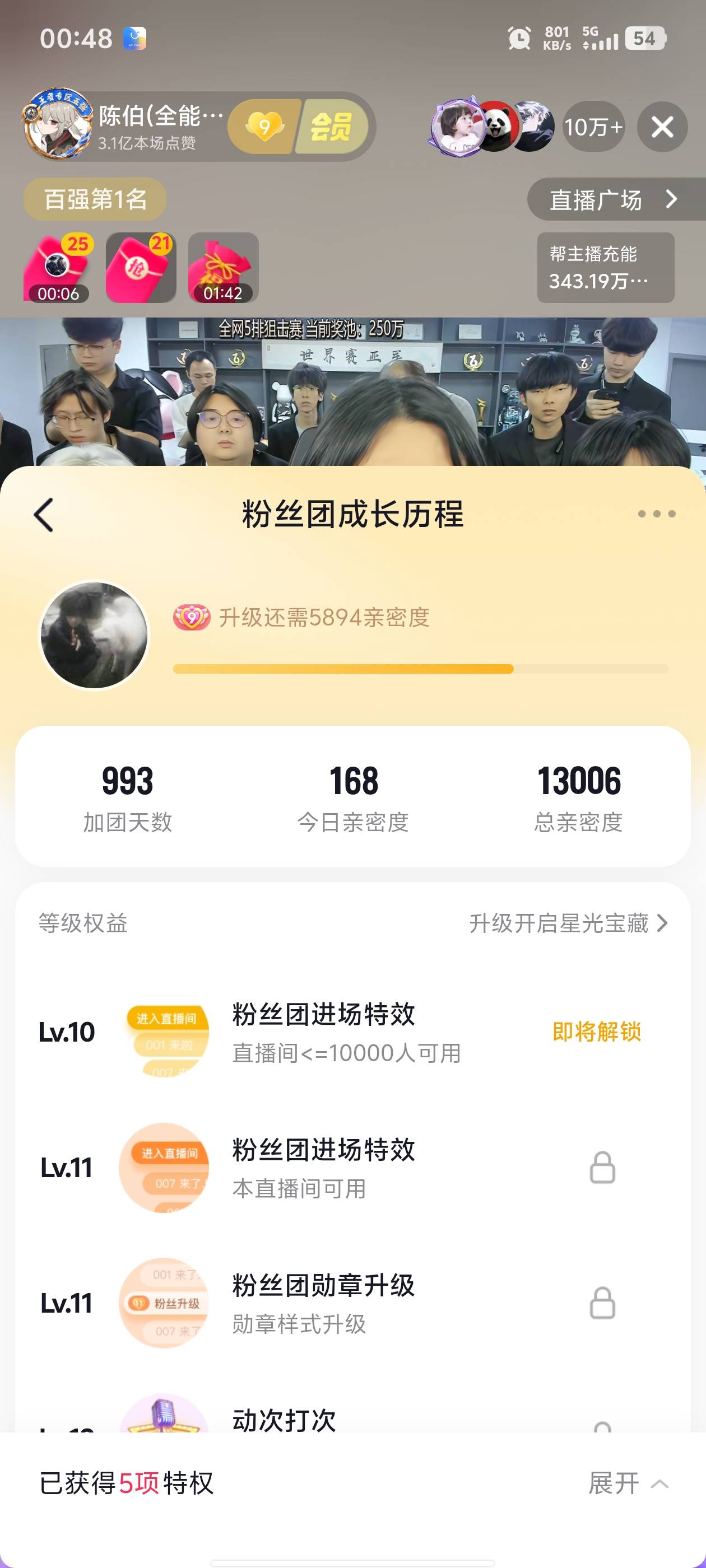 大家快去参与，中了的老哥直接去买彩票

93 / 作者:轻绘梨花 / 