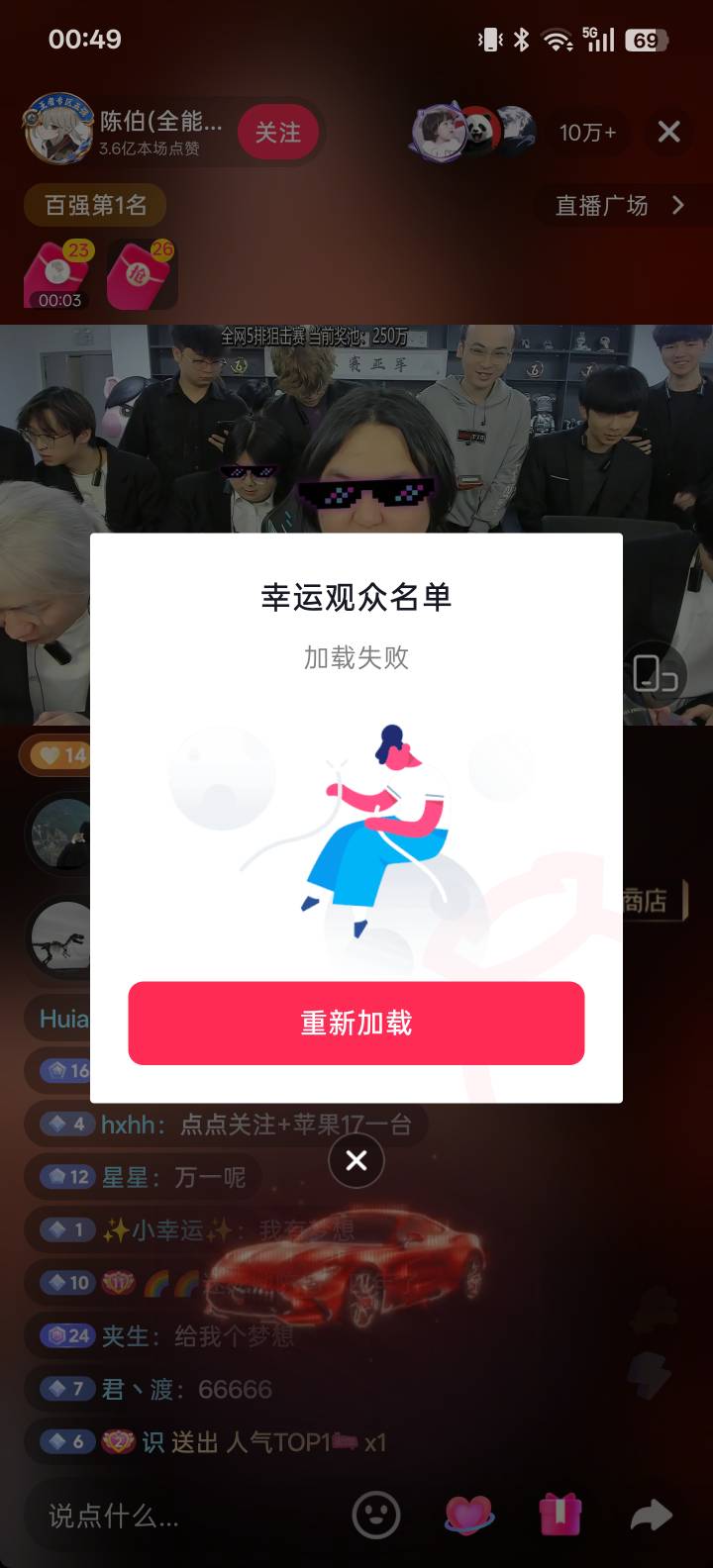 这玩意真


6 / 作者:智者见智 / 