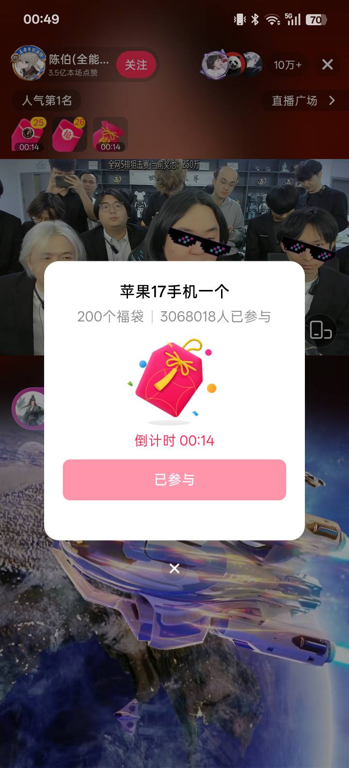 这玩意真


76 / 作者:智者见智 / 