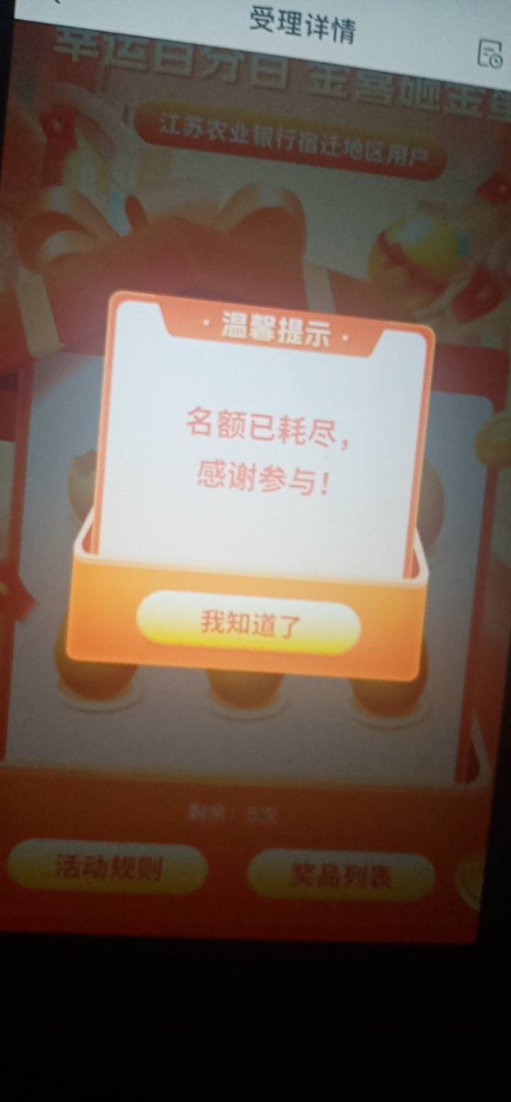 宿迁别去了 就砸了一个

55 / 作者:金敏喜啊 / 