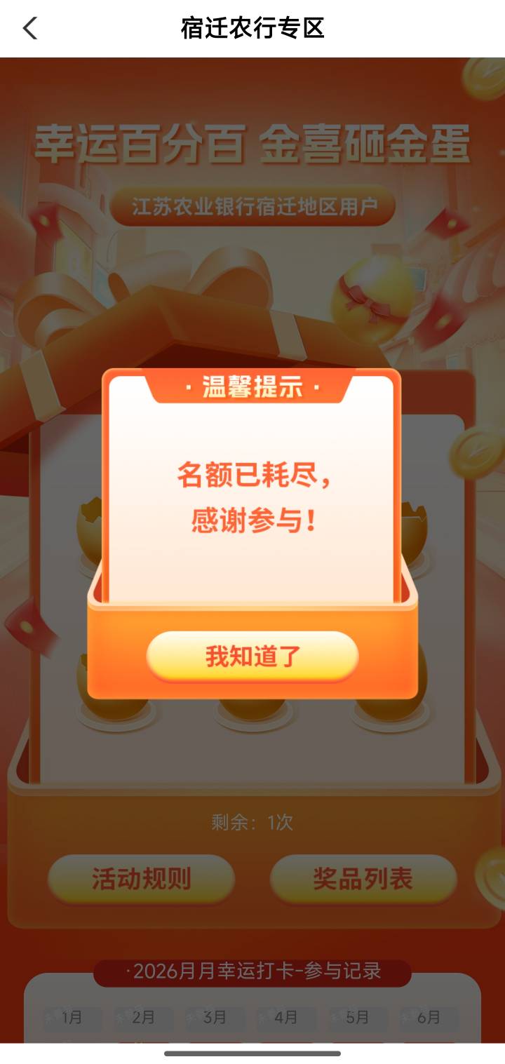 宿迁就差一个蛋没砸就结束了真操蛋

79 / 作者:哈基米喔 / 
