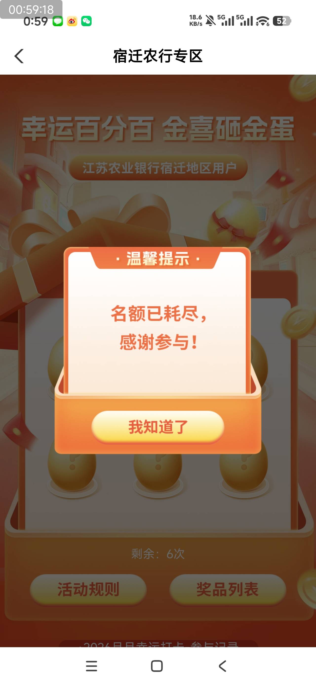 宿迁没了

38 / 作者:汪汪队_|_ / 