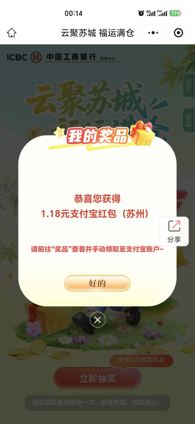 彩虹老哥别发了这些人估计卡里躺着10w呢当口子申请了

25 / 作者:幺幺灵 / 