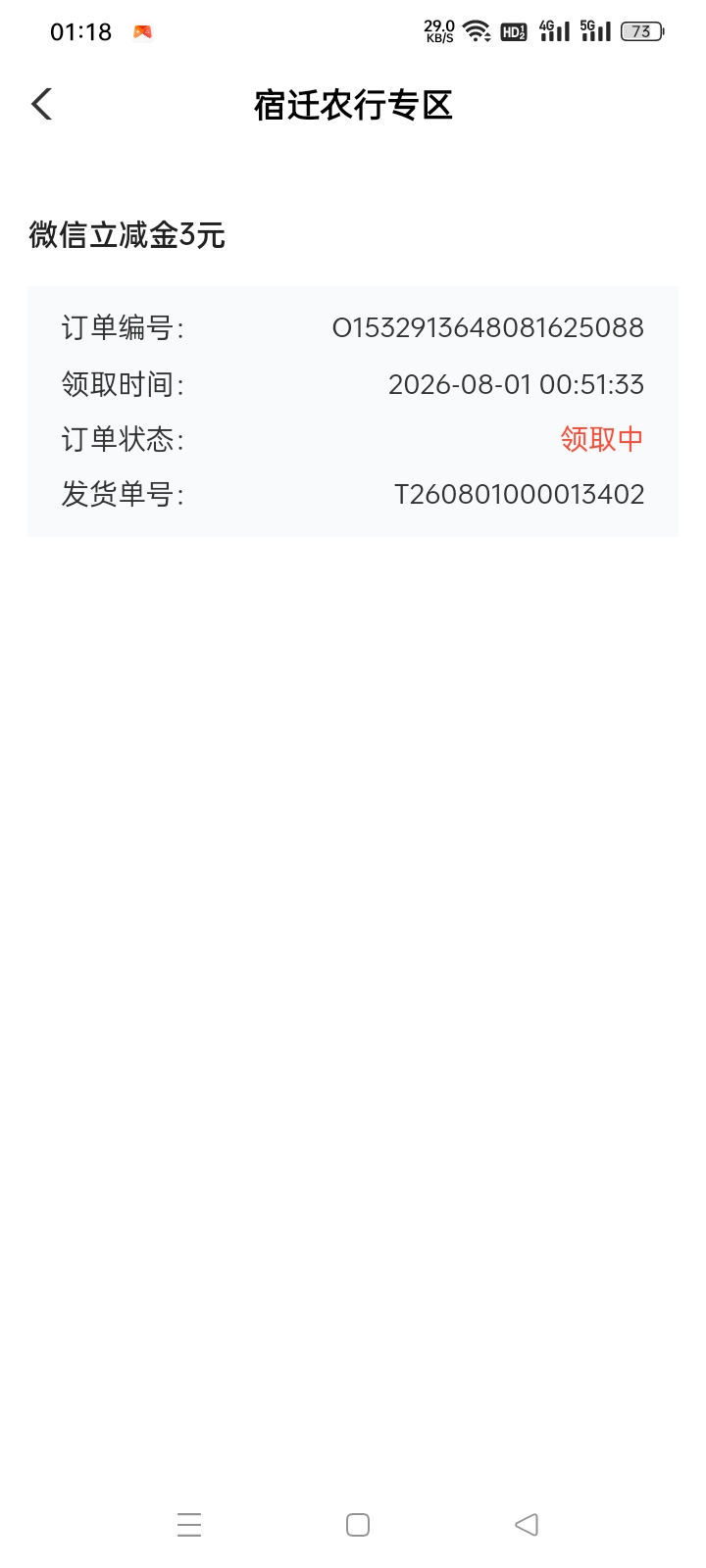 这样飞走还回不会到

88 / 作者:浪子心gghh / 