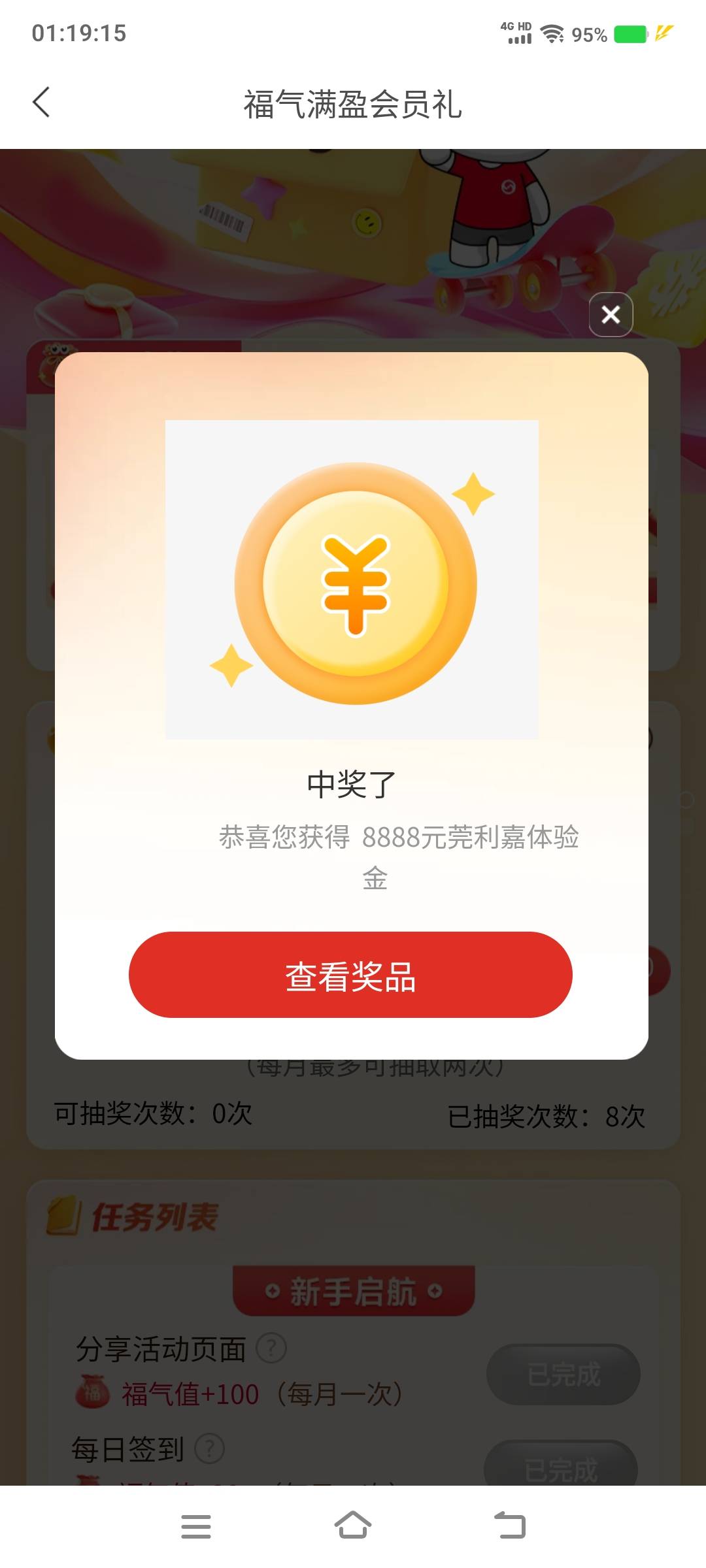 发财了今晚最大毛

76 / 作者:江山三载归来 / 