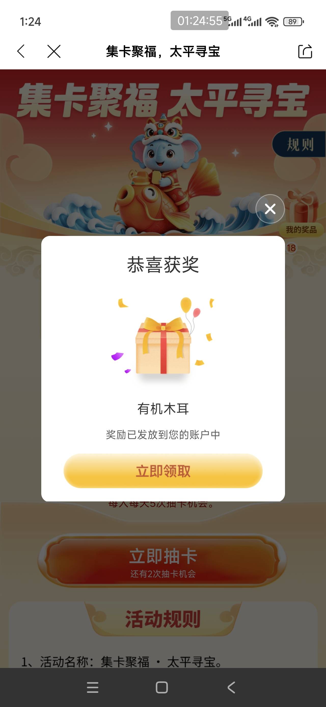 太平台首页顶部集卡抽奖

66 / 作者:爱吃魔法士 / 