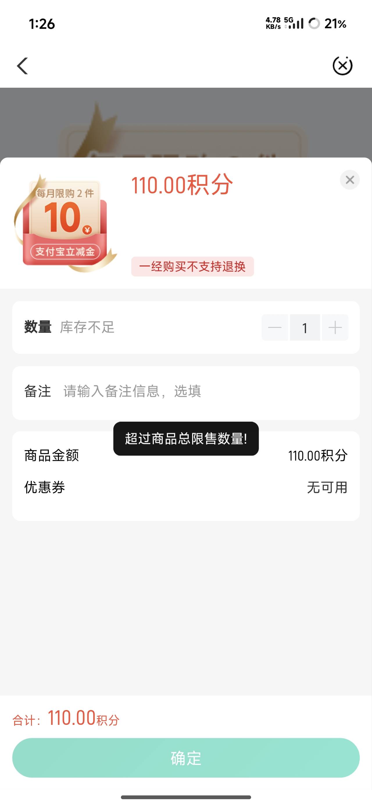云南合伙人啥时候补啊，这个月才攒够120，结果没货

37 / 作者:烫英涛 / 