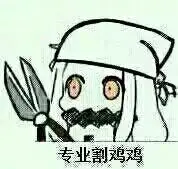宿迁16又可以了，老哥们冲！
41 / 作者:低调为奴 / 