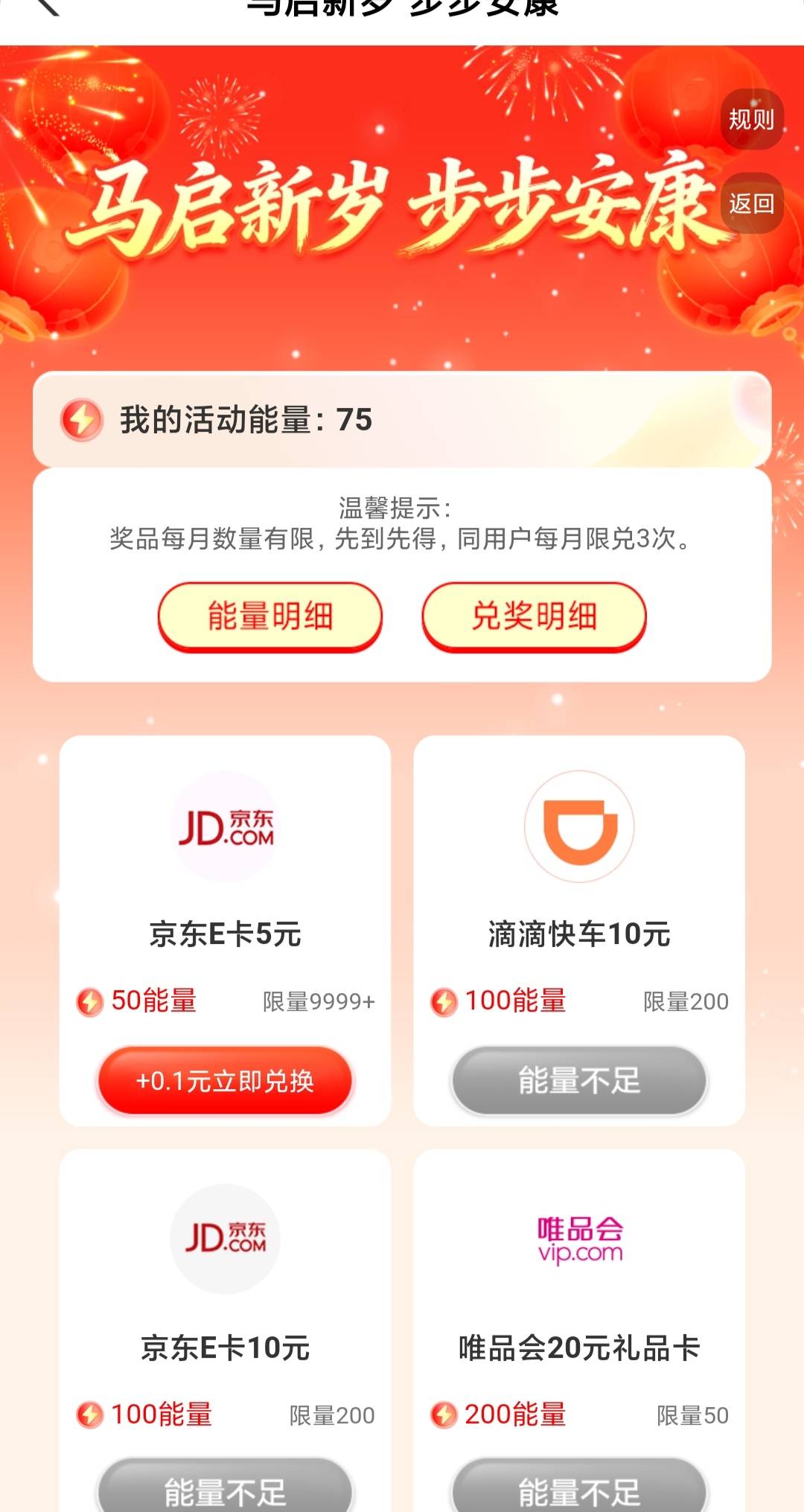 大同改完刚好拿完宿迁16，不错，zeep改真麻烦改半天

51 / 作者:廸加 / 