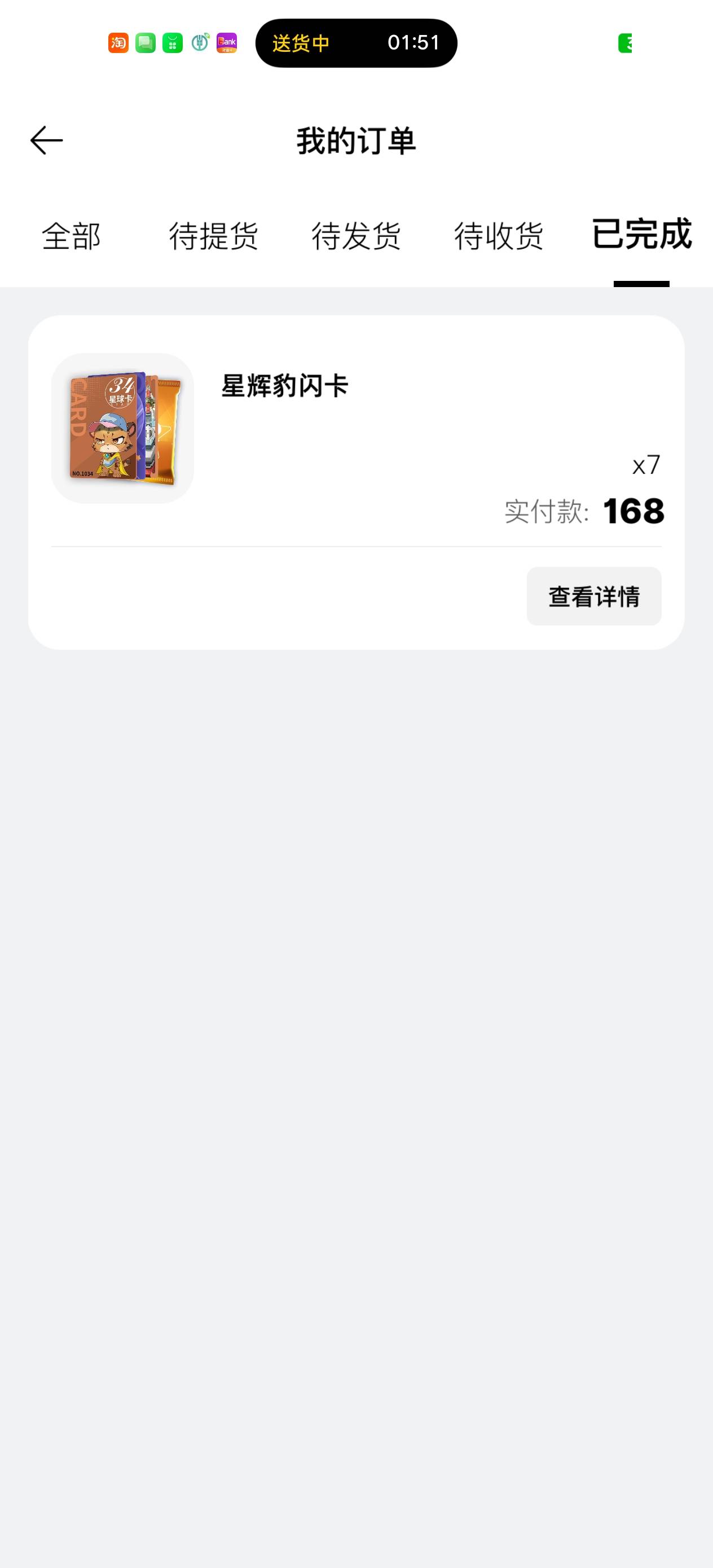 老哥们帮我看看，星辉这两个豹还能产多少星石，上家出鱼了，当初给他代sm，让我刷脸转62 / 作者:电竞经理回电 / 