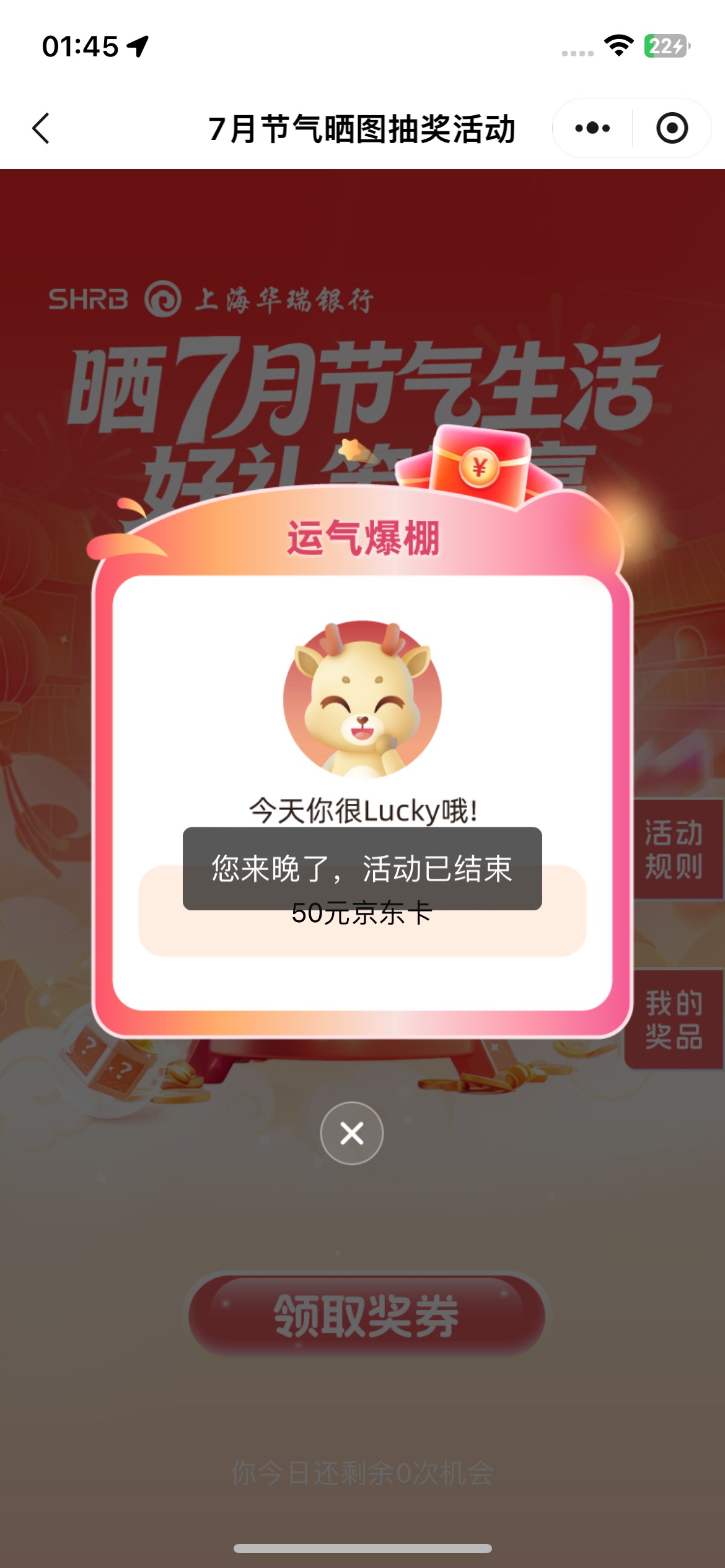 感谢老哥提醒啊 我也有 美滋滋

100 / 作者:小旋风ovo / 