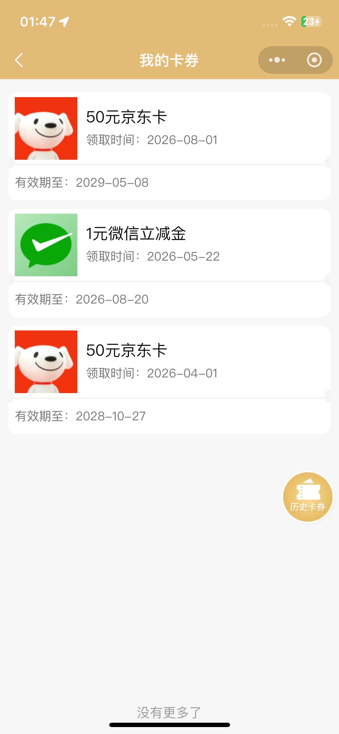 感谢老哥提醒啊 我也有 美滋滋

62 / 作者:小旋风ovo / 