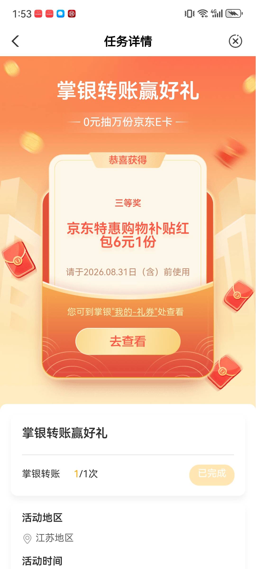 这个有鸡毛用啊，哥哥们

98 / 作者:输啦6 / 