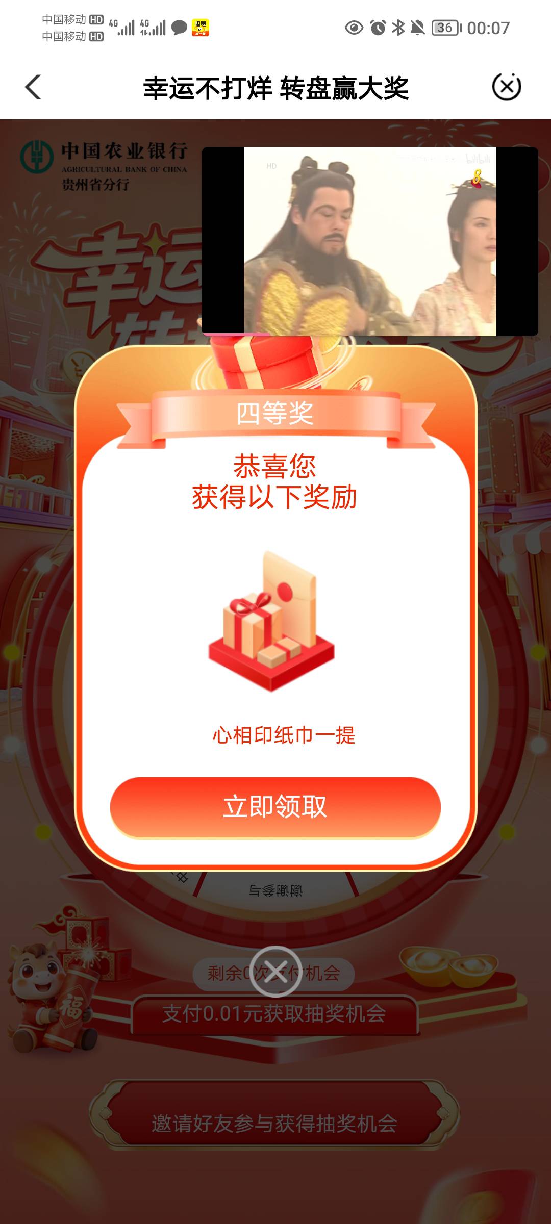 不玩了，睡觉，非洲脸黑








95 / 作者:蛋黄酱 / 