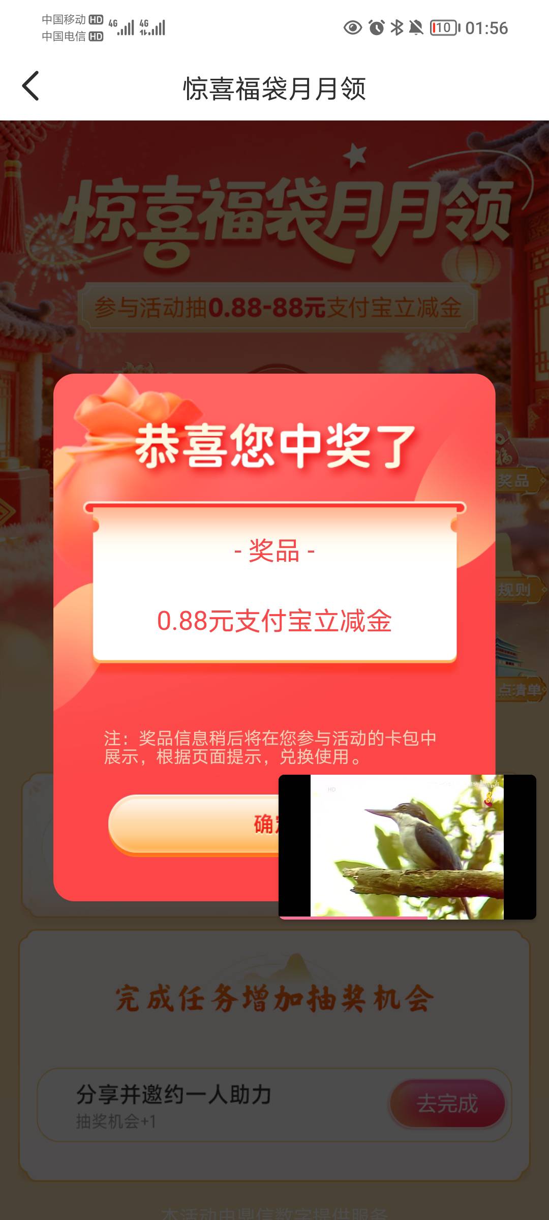 不玩了，睡觉，非洲脸黑








86 / 作者:蛋黄酱 / 