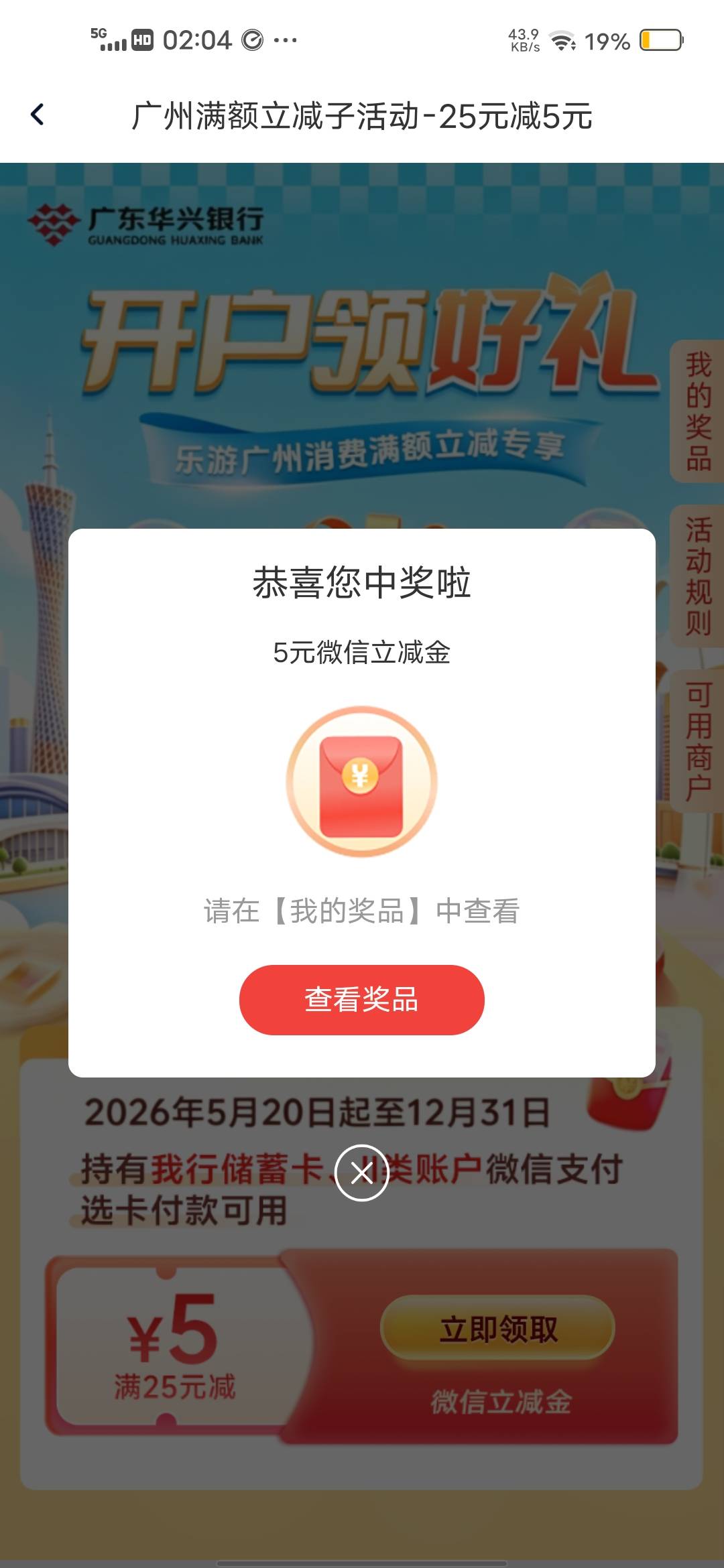 拿下

37 / 作者:挂壁哥 / 