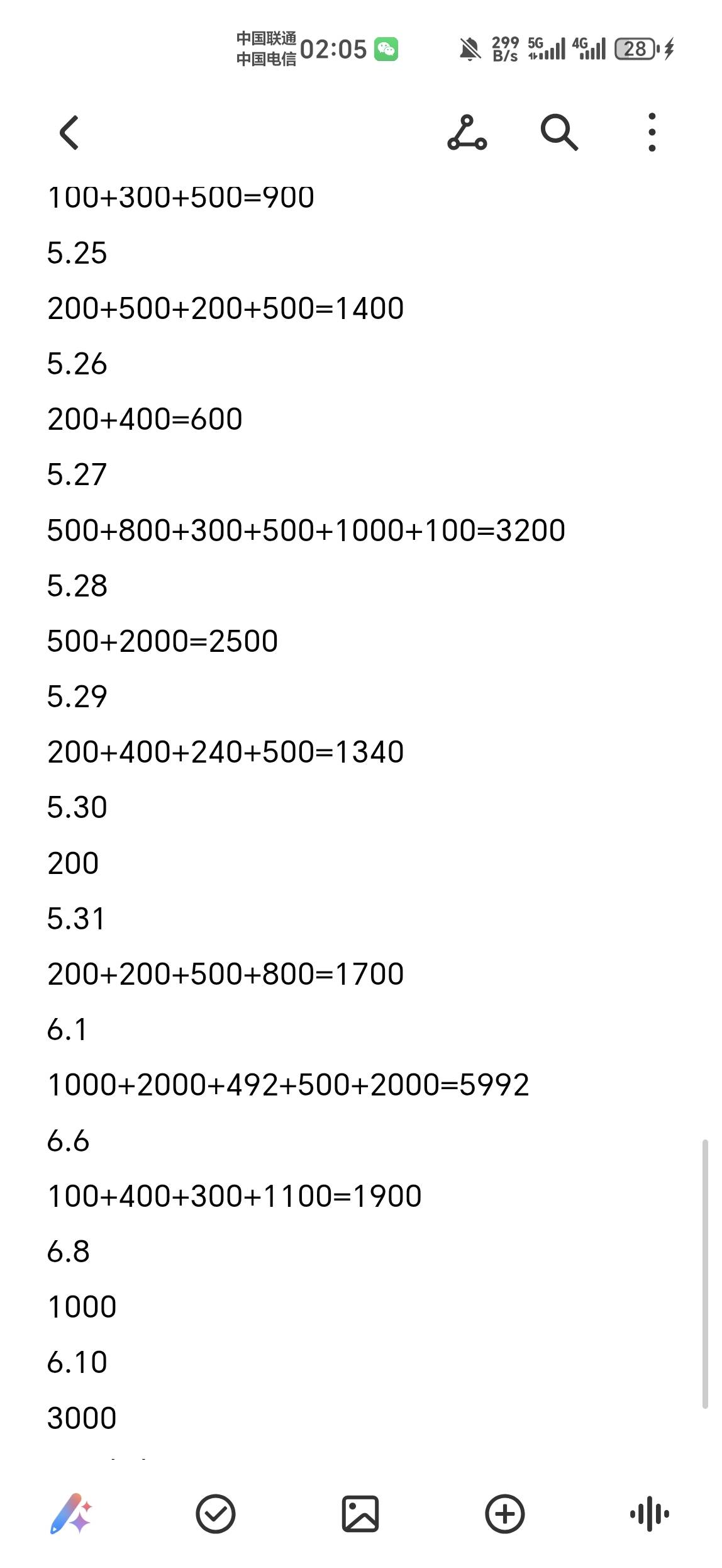 花了点时间算了一下，左边上，右边下。总结亏到发昏。


40 / 作者:金牌讲师大司马 / 