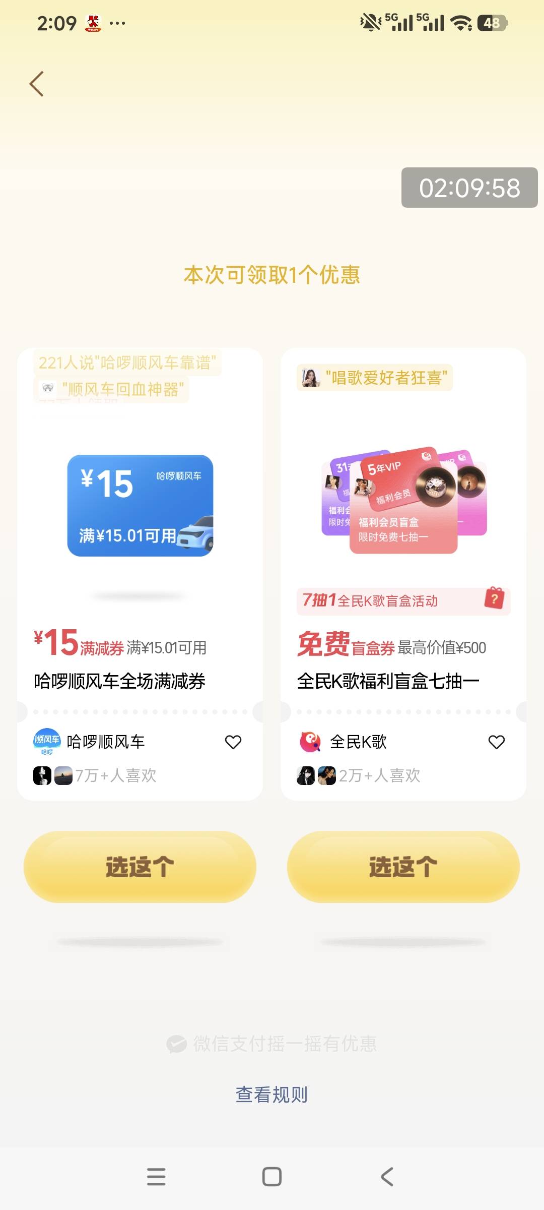 哈罗能润吗？

86 / 作者:小炫aaa / 