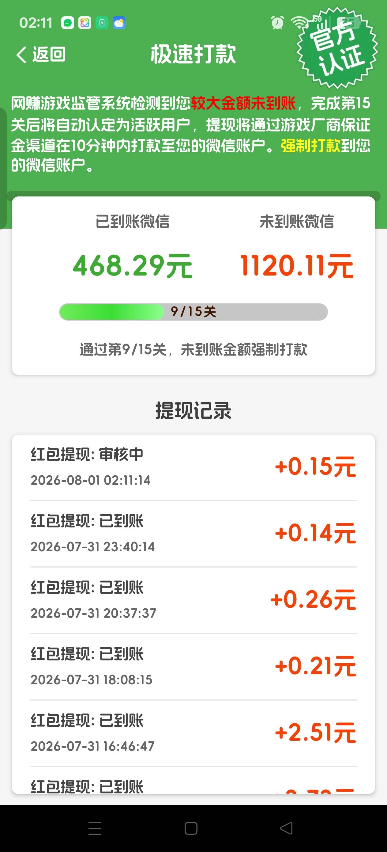 要不拉黑的节奏？之前轻松出京东，现在全是下载广

50 / 作者:马上就要 / 