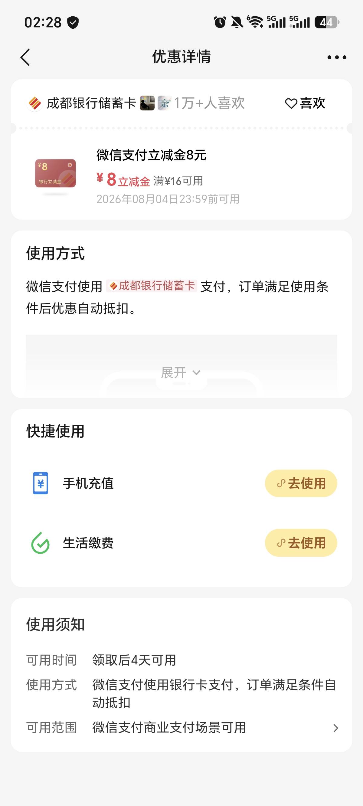 成都8

73 / 作者:亳州板面、 / 