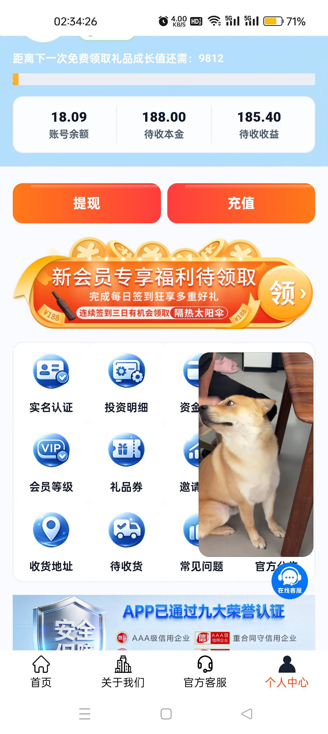 这个浦上云能不能玩

8 / 作者:mmmm.. / 