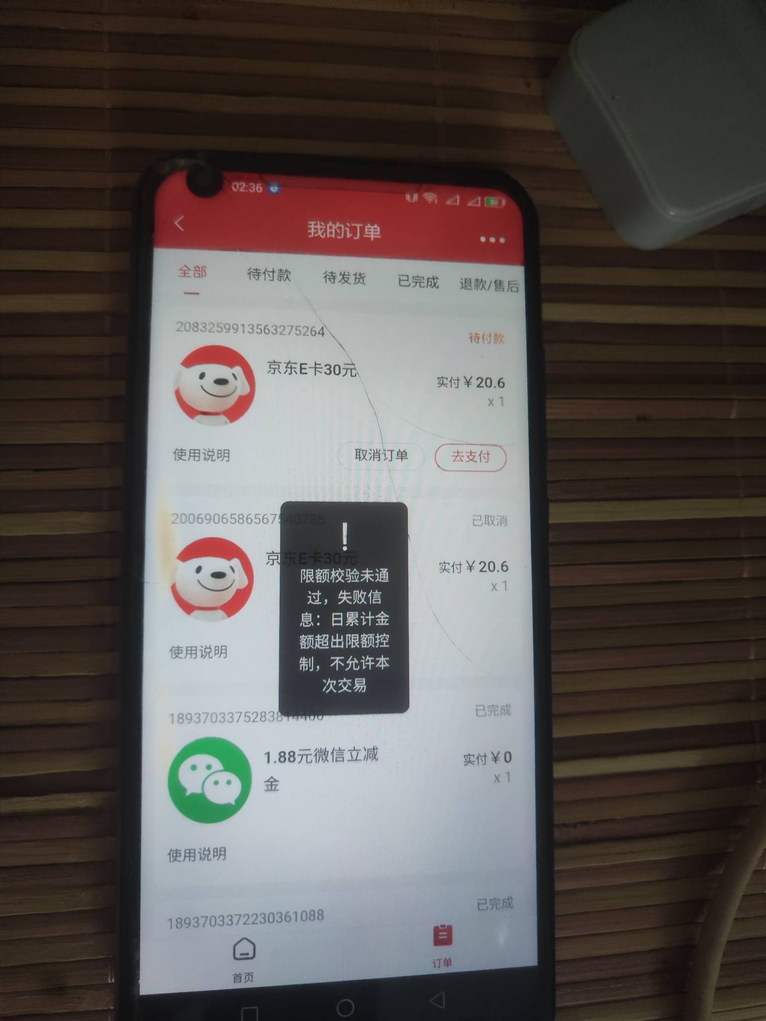 北京农商这是怎么回事，怎么付款不了有没有老哥出现这种提示。

85 / 作者:悲哀的命运 / 