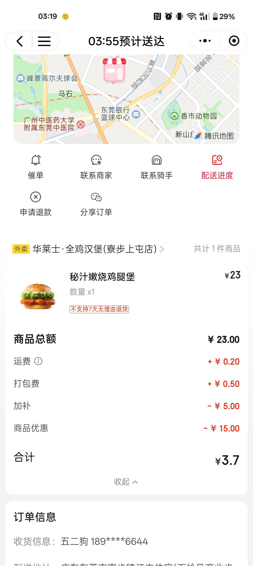 吃一个睡觉

8 / 作者:¹₁ / 
