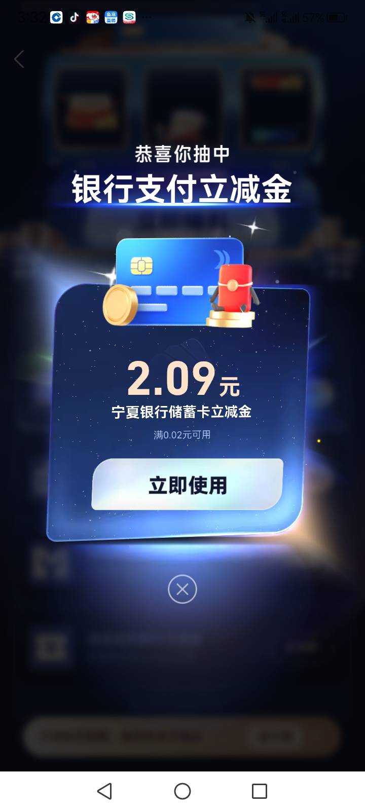 唉

35 / 作者:中国银行在线客服 / 