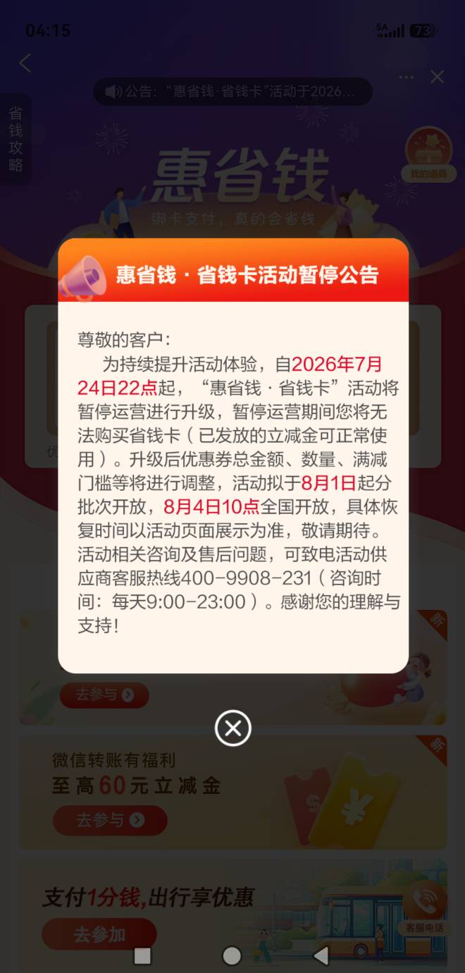 又调？

50 / 作者:玩心少年 / 