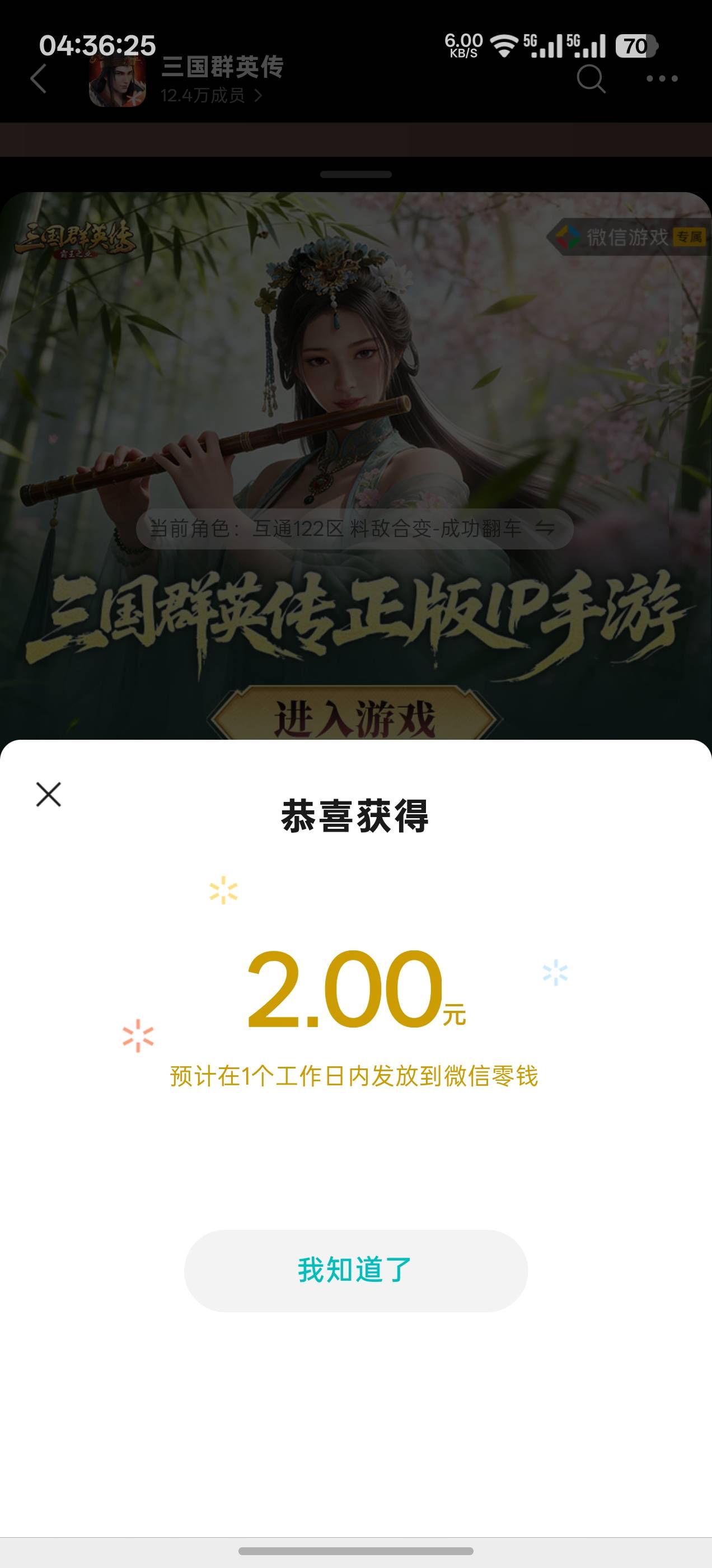 一v2，府城二级就能领，下面那个2应该要14才能领，邀请有没有包正常试

9 / 作者:成功叽叽咕咕 / 