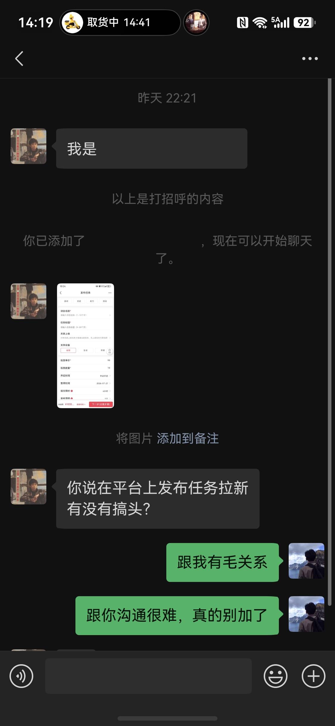 这人一看就是个又懒又喜欢骗的堵狗，有手机天天看广子都不至于愁一两顿饭钱，我每天看59 / 作者:从简从简 / 