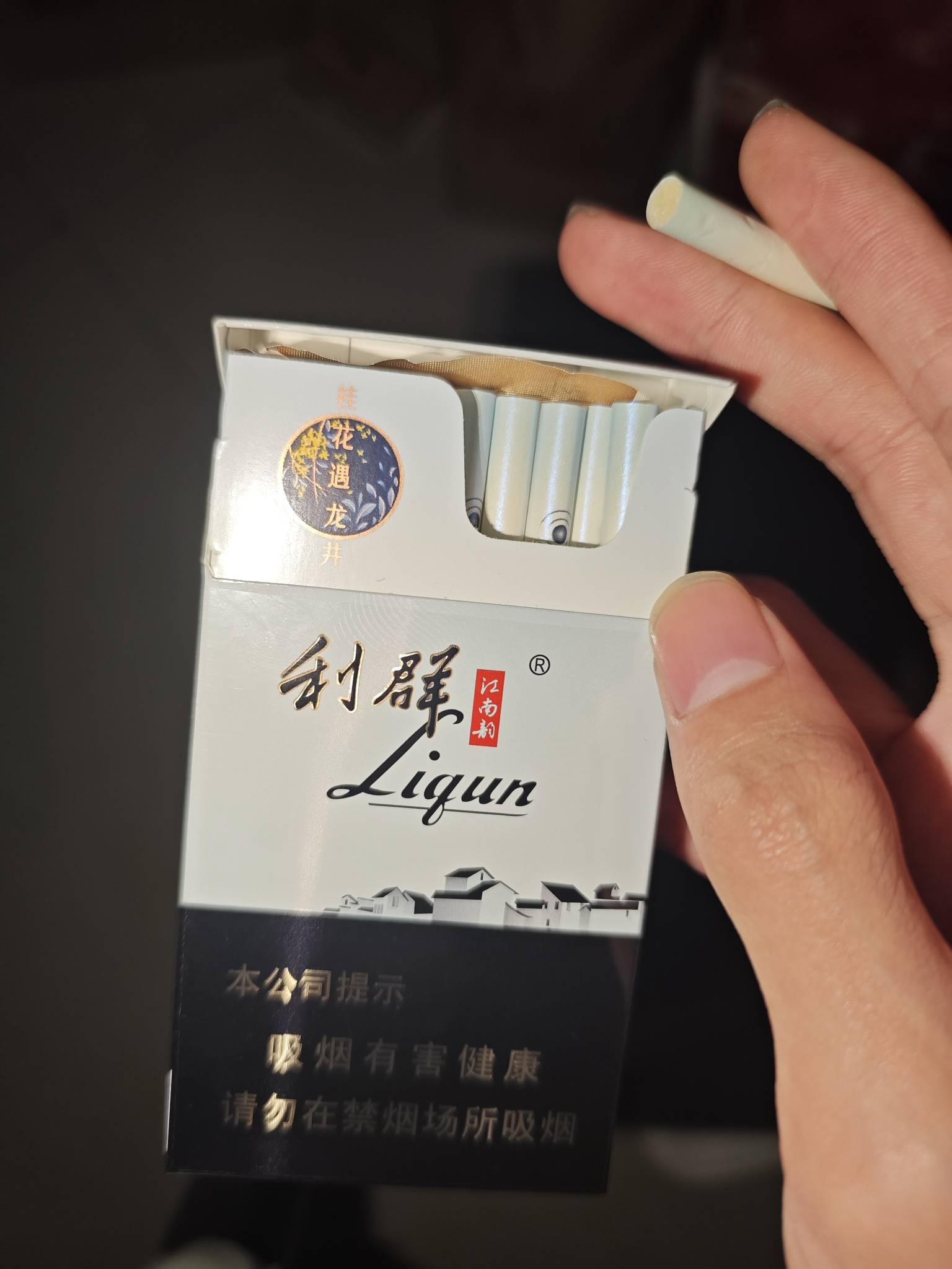 这烟多少，朋友送的

37 / 作者:暖风归去 / 