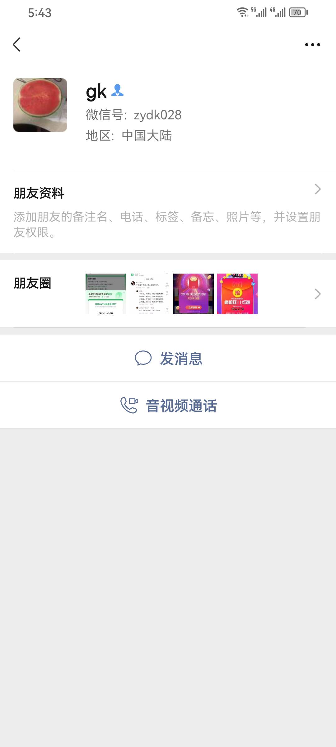 有没有找这个人出过同程先住后付的，是骗子吗

5 / 作者:lululu8666 / 