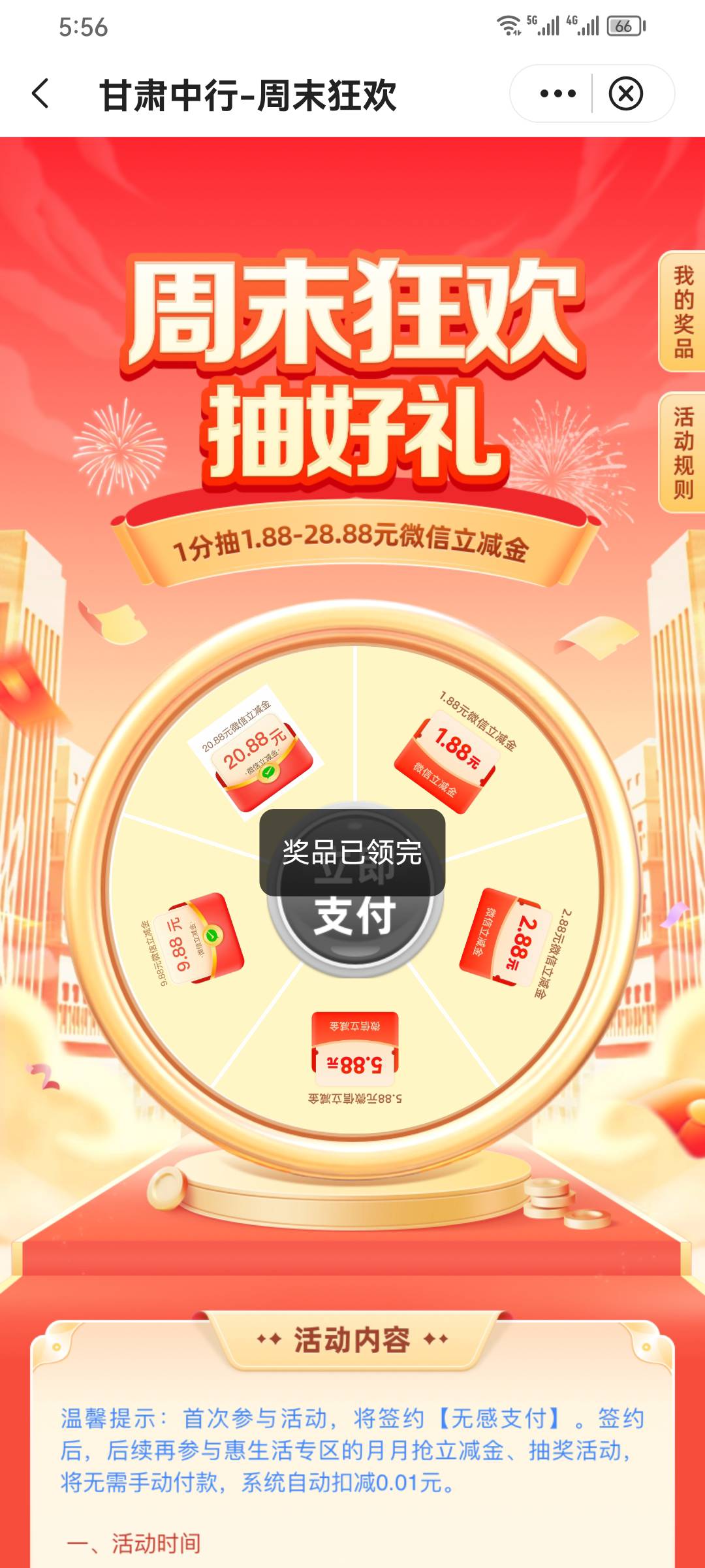 就没了？

35 / 作者:lululu8666 / 