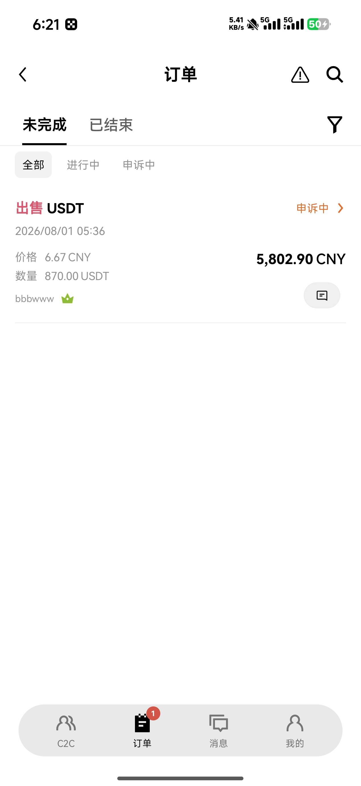 欧意币退回得多久啊，对方付款冻结我原路退回了，客服没点用

68 / 作者:你一我搜 / 