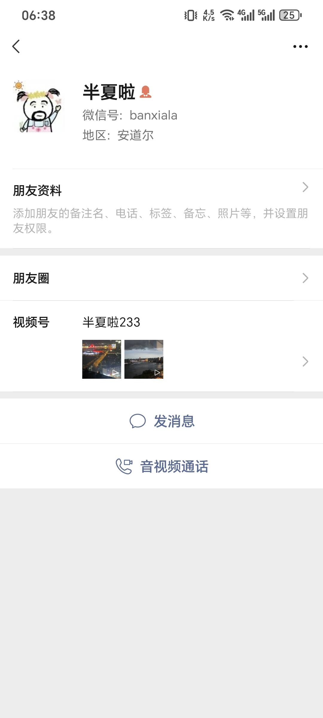 楚升玩意，许愿互都跑路，有它微的都举报一下


3 / 作者:可8885 / 