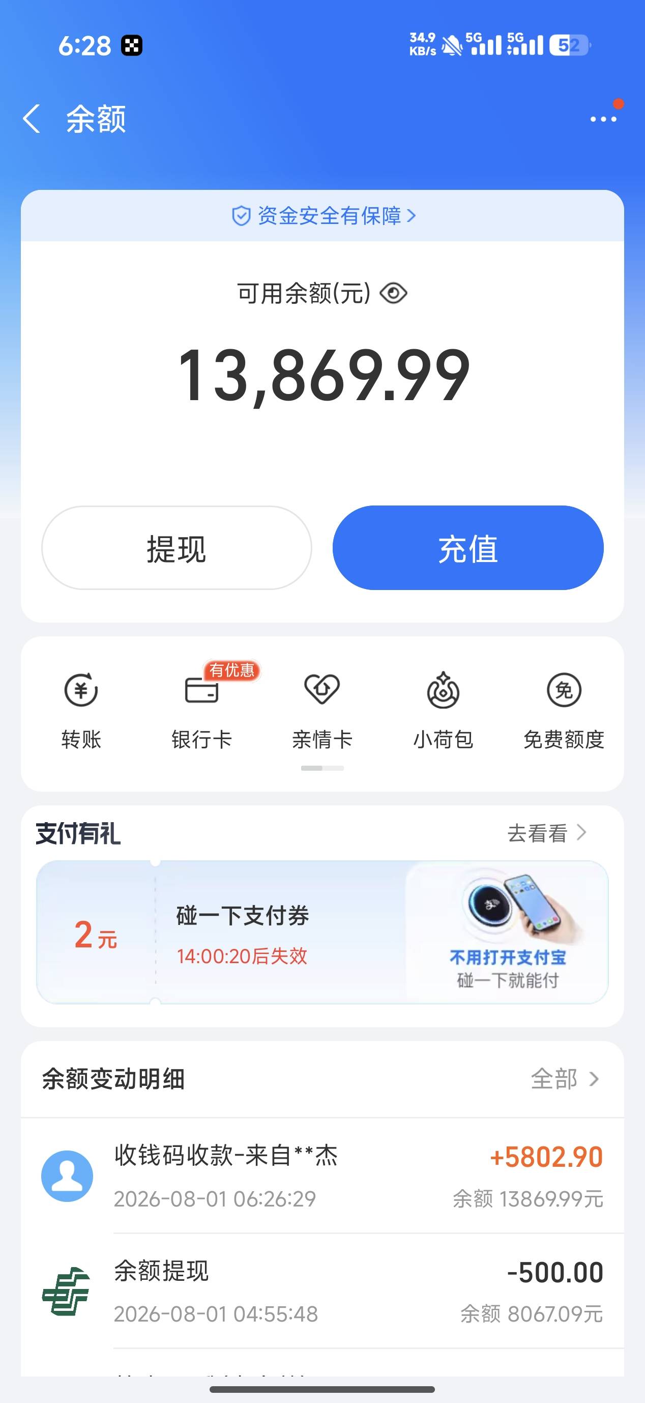 欧意币退回得多久啊，对方付款冻结我原路退回了，客服没点用

40 / 作者:你一我搜 / 