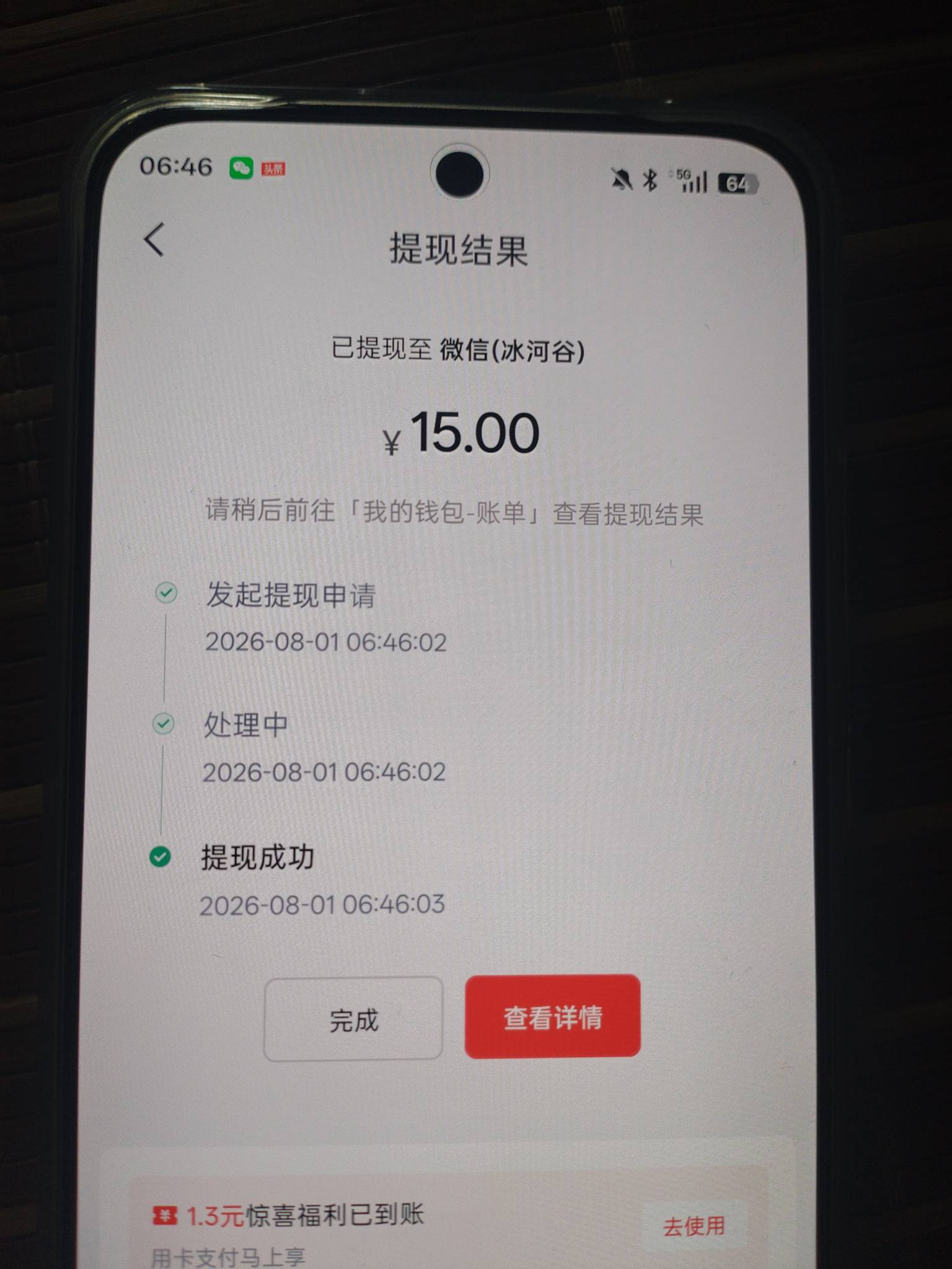 打卡

17 / 作者:湖南陈小春 / 