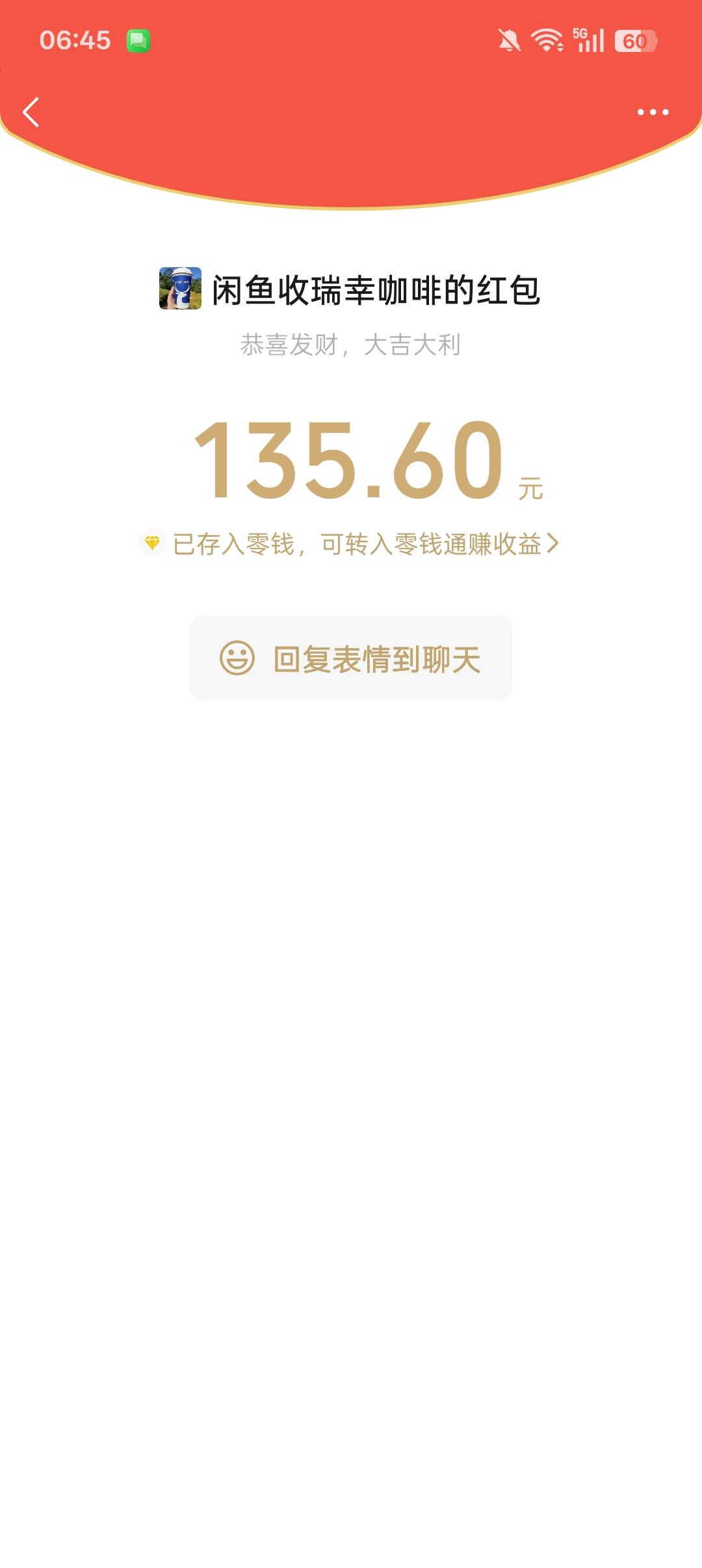 出了12张瑞幸

73 / 作者:牛牛牛啊 / 