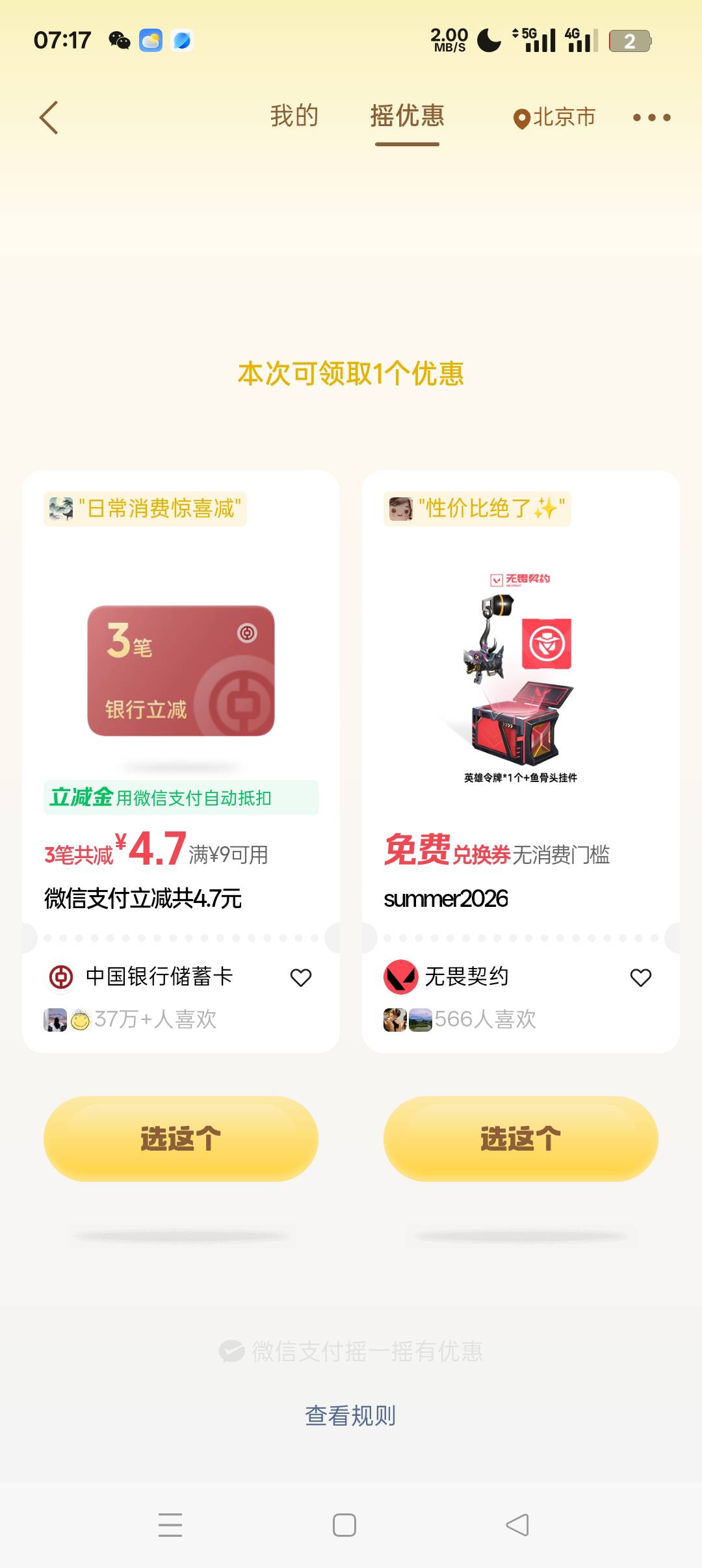 为啥我这么小

43 / 作者:呦吼吼99 / 