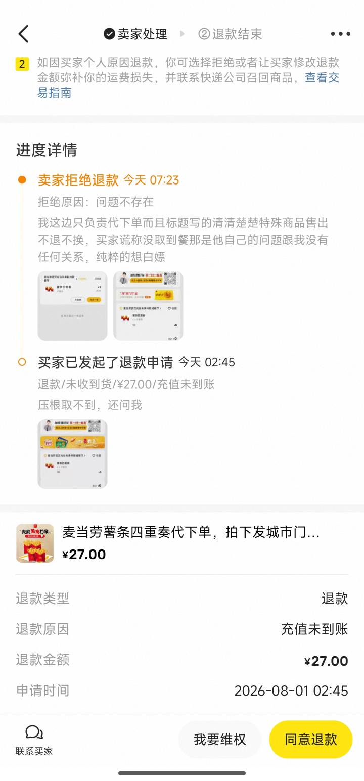 该来的还是来了勾东西想白p不存在的

42 / 作者:哈基米喔 / 