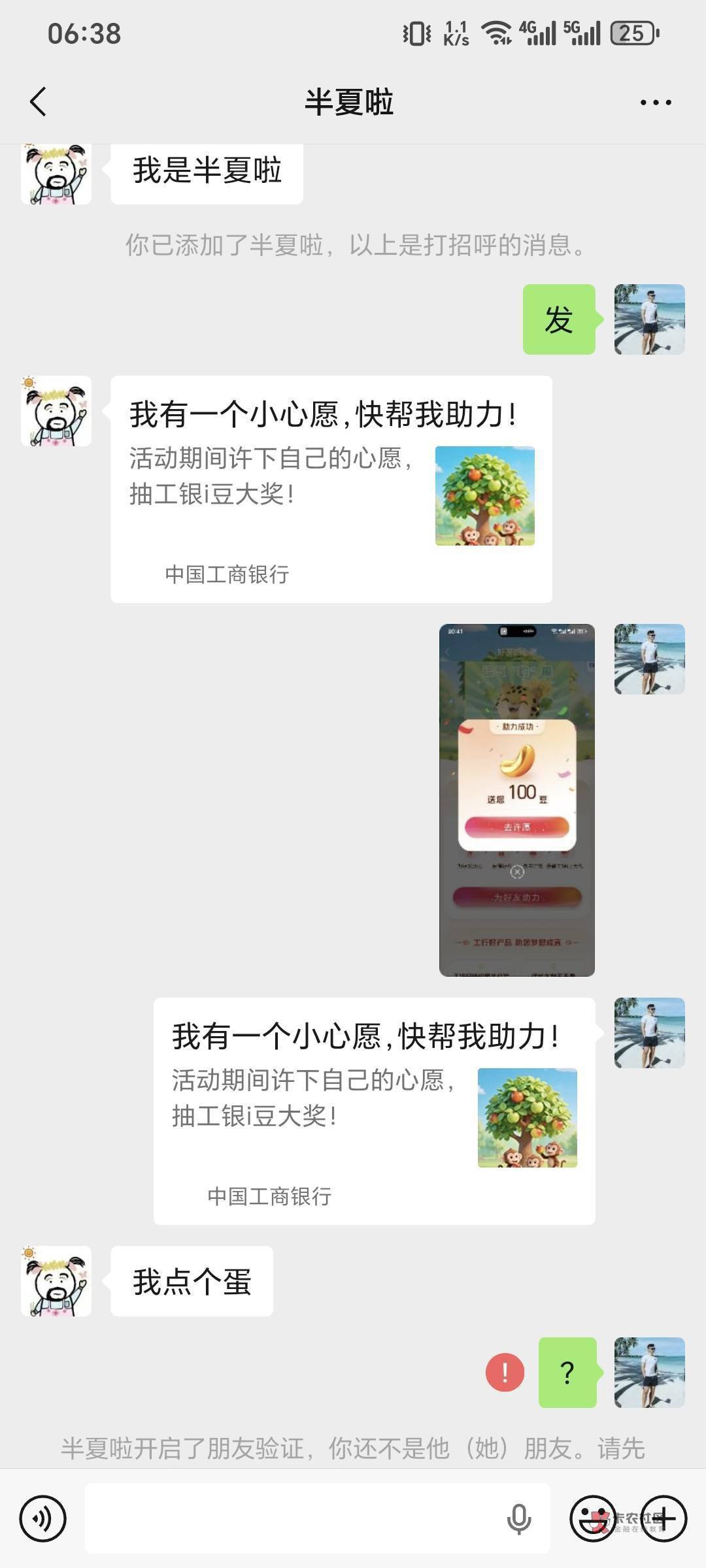 绷不住了

47 / 作者:我是麻花疼的爹 / 
