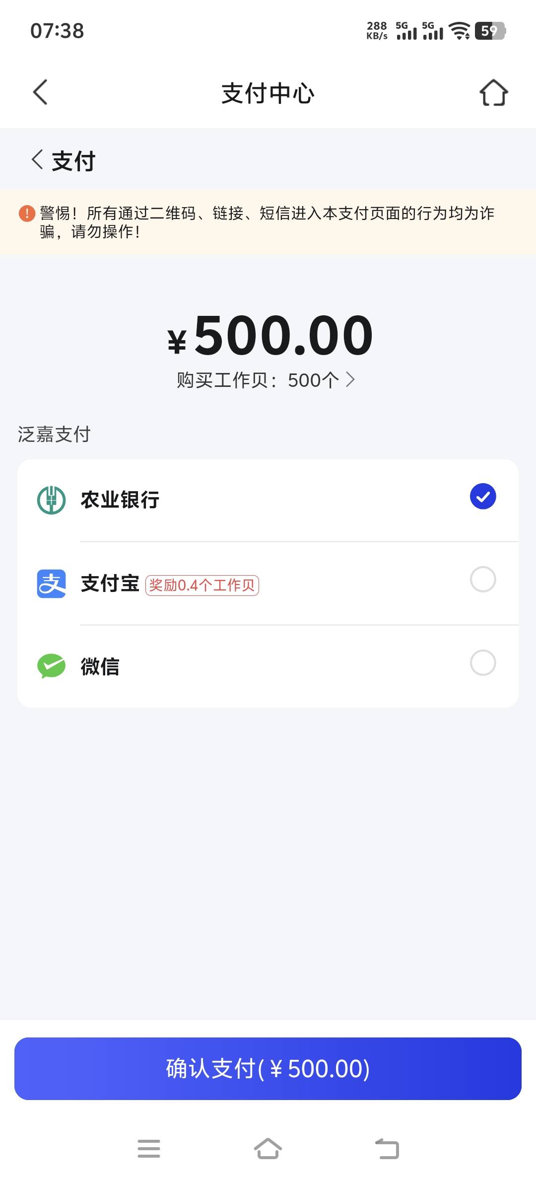 泛嘉行新户没银联入口

79 / 作者:取名叫小丑 / 