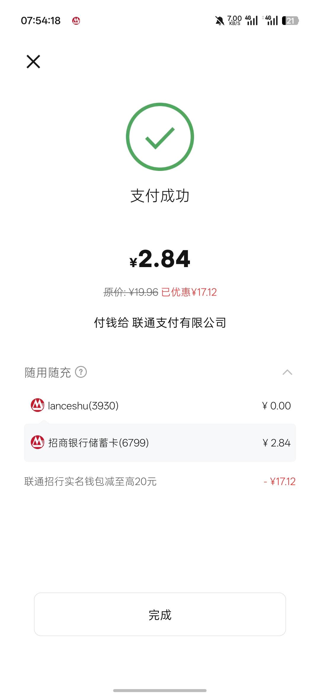 拿下一次，继续

99 / 作者:留学生 / 