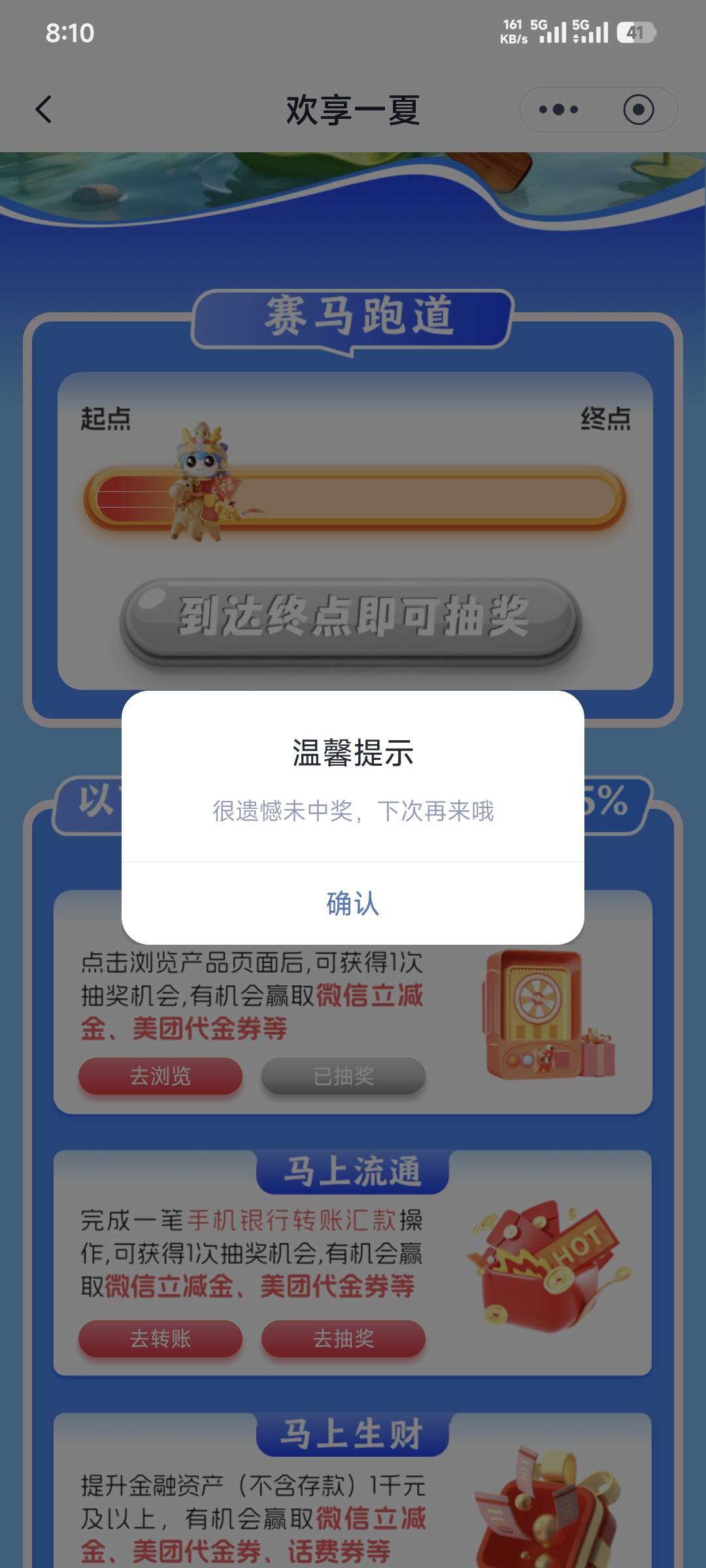 兴业杭州大概率中

35 / 作者:卡农豆包 / 