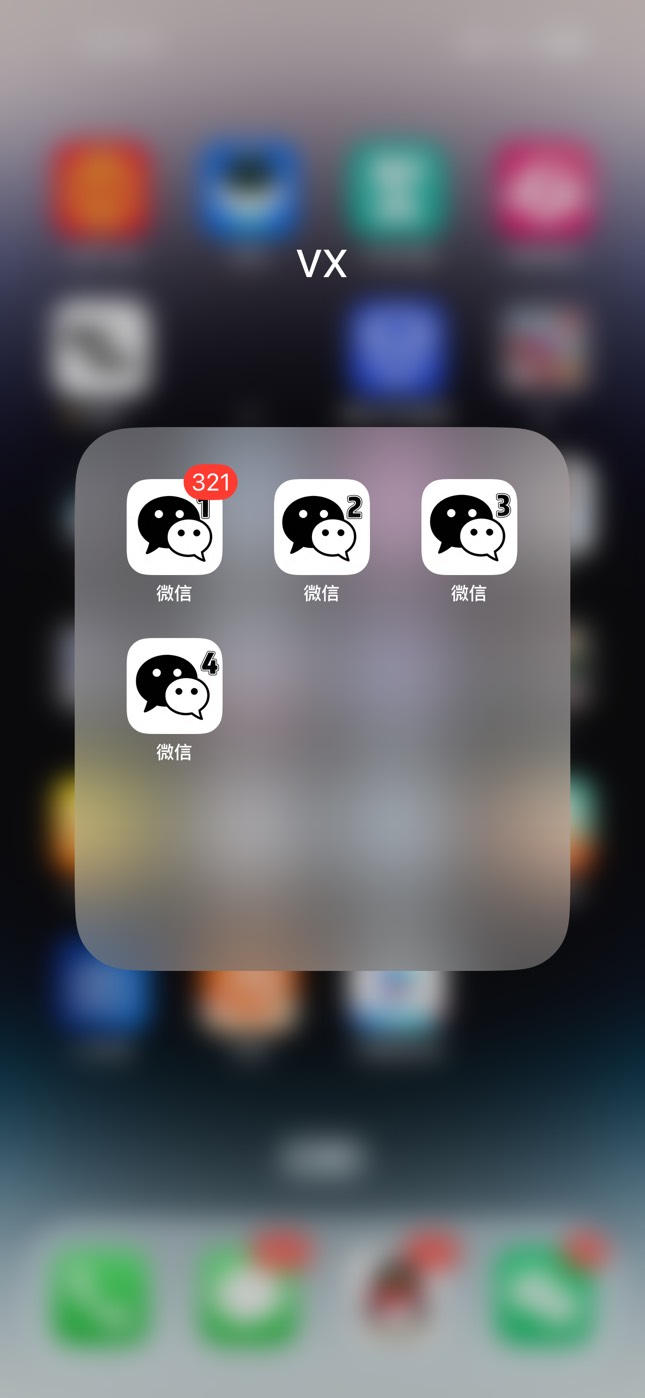苹果手机怎么双v？
59 / 作者:随风@ / 
