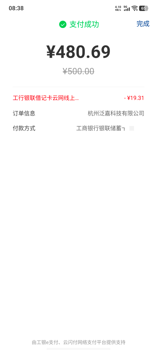 毕业！！泛嘉行疯狂的捡漏，



84 / 作者:假老哥真挂壁 / 