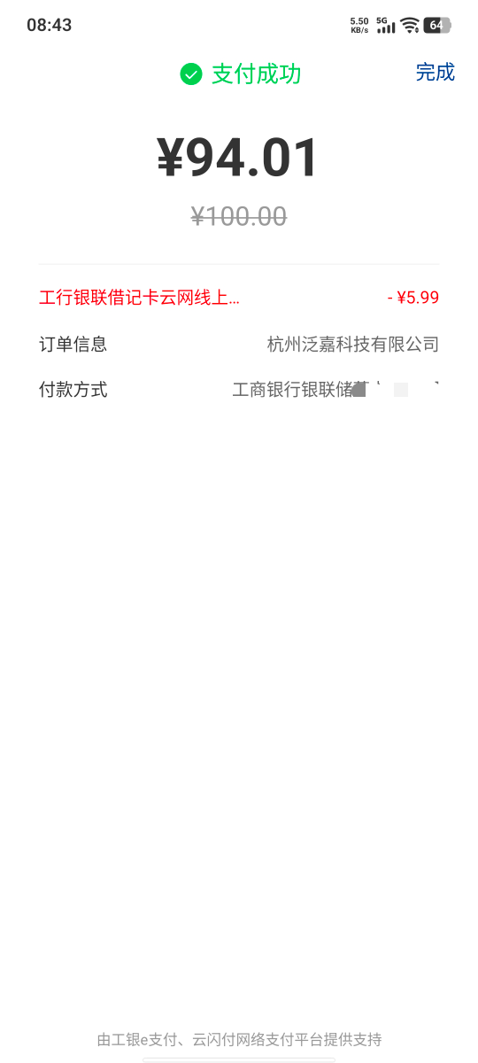 毕业！！泛嘉行疯狂的捡漏，



65 / 作者:假老哥真挂壁 / 