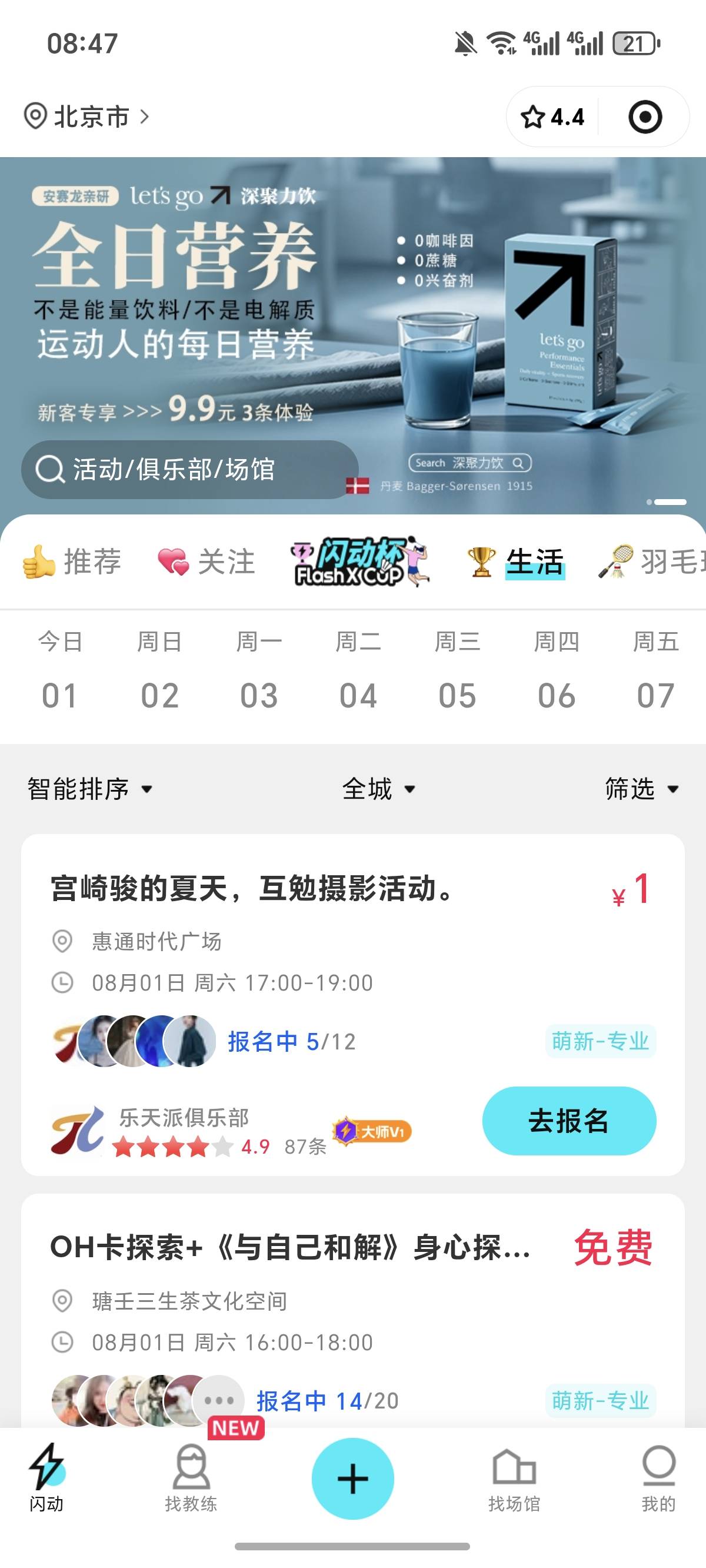 又废了一个

35 / 作者:逞强- / 