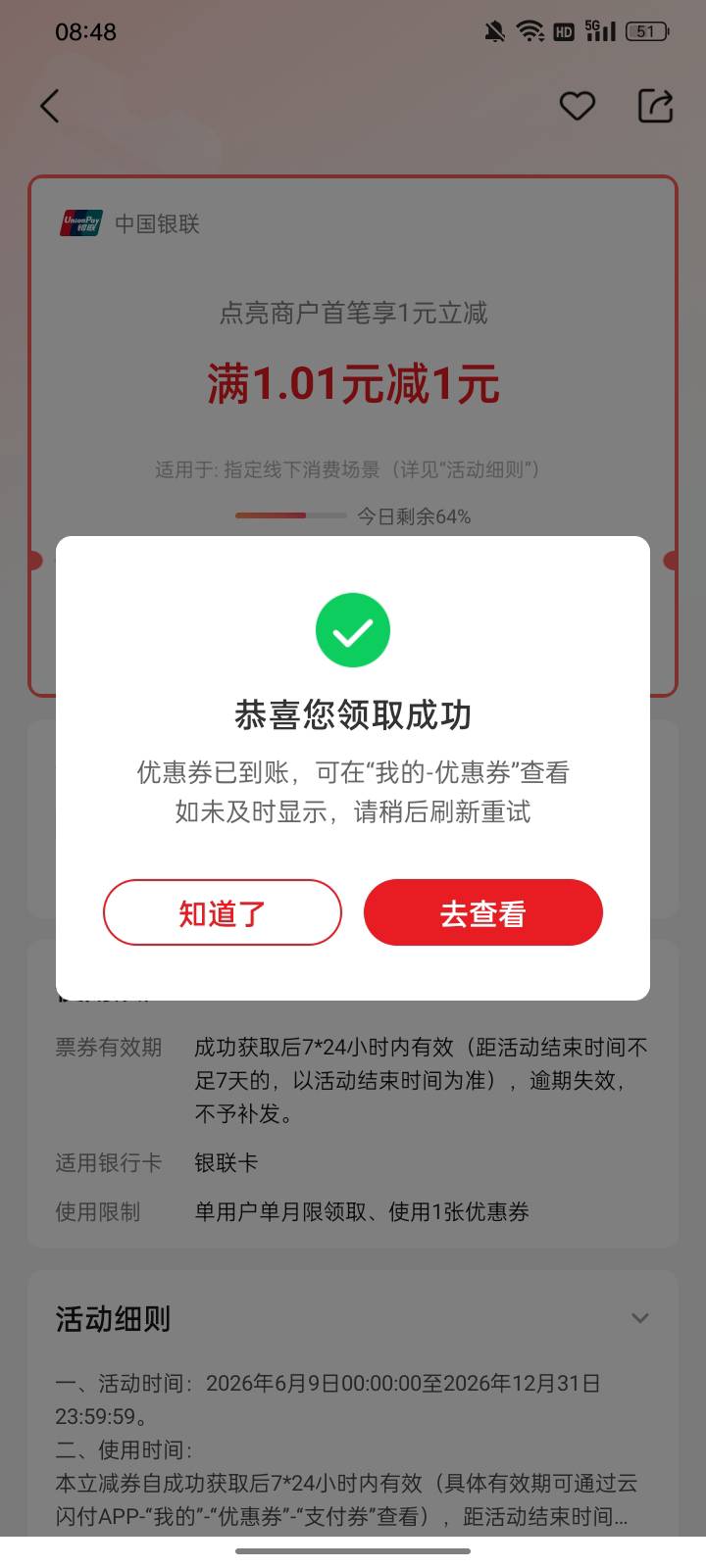 快，还有，附完整链接！

https://content.cup.com.cn/UCIWeb/outputWeb/coupon/coupo76 / 作者:帮我想个昵称吧 / 